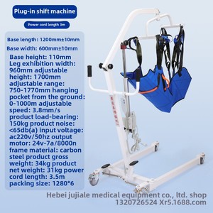 En gros, Équipement de transfert et de levage électrique pour <span class=keywords><strong>personnes</strong></span> âgées et handicapées, pour soins à <span class=keywords><strong>domicile</strong></span> et réadaptation, pour le marché international - Product Image 5