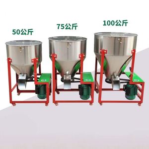 Ligne de production de granulés d'aliments pour animaux, machine mélangeuse pour aliments de vaches, bovins, moutons, chèvres, poissons, crevettes, équipement de fabrication d'aliments mixtes - Product Image 2