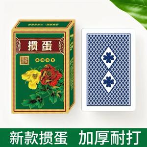 Naipes Guandan, 100 barajas por caja, económicos, gruesos, producto genuino, precio al por mayor, nuevo modelo 891, duraderos y - Product Image 4