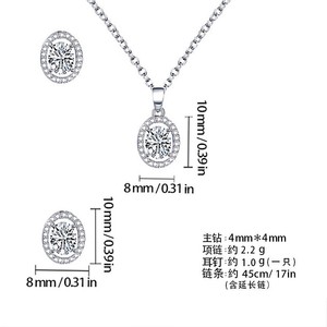 Ensemble collier et boucles d'oreilles ovales en alliage de cuivre, serti clos, bijoux de mode pour soirée - Product Image 5