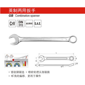 Yato Combination <b>Spanner</b> <b>Imperial</b> 10mm CrV Steel Double End Hex Wrench - Product Image 1