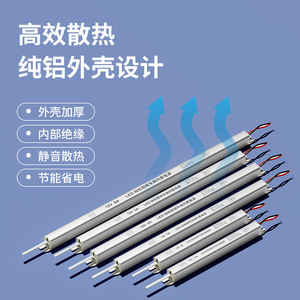 แหล่งจ่ายไฟแบบเส้นตรง LED 12V 6A 5A 4A 3A 2A 1A โครงอะลูมิเนียมพร้อมหม้อแปลงในตัวสำหรับไฟแถบ LED - Product Image 1