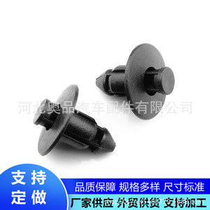 Clips para el Marco del Tablero de Toyota Lexus, Material PP P10, Fácil Instalación, Ajuste Universal - Product Image 1
