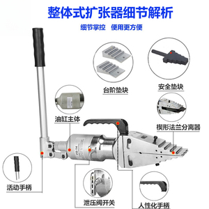 เครื่องแยกหน้าแปลนไฮดรอลิก FS-14, เครื่องขยาย และเครื่องมือดับเพลิง - Product Image 2