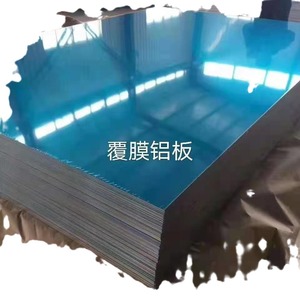 5052 5083 5754 1060 1100 5A03 5A06 - Product Image 4