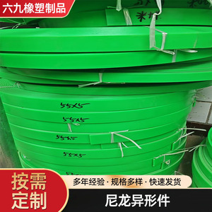 Polyethylene Wear-Resistant <b>Strips</b> Green <b>Plastic</b> Conveyor Guardrail Buffer Pads For Industrial Use - Product Image 4