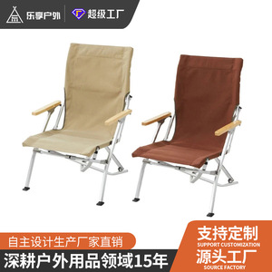 Aluminum Alloy Folding Chair 55x35x87cm Portable Outdoor Garden Recliner With Wooden Arms - Product Image 5