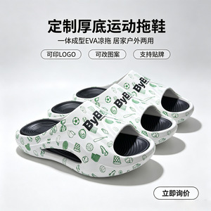 Chaussons de sport pour hommes, semelle épaisse en EVA, antidérapants, pour l'intérieur, style athlétique, bout rond, style été - Product Image 4