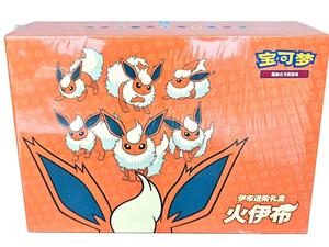 Boîte cadeau officielle Pokémon TCG S-Chinois 2024 Eevee <span class=keywords><strong>GX</strong></span> Flareon Box Exclusive Neuve Scellée - Product Image 2