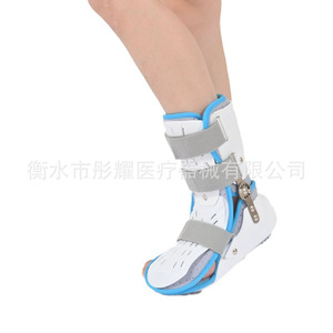 <b>Ankle</b> Joint Fixation <b>Brace</b> With Adjustable Straps For Foot <b>Support</b> And Rehabilitation Unisex Size 53 - Product Image 1