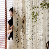 Voilage en polyester à motif lyrique avec diffusion de lumière douce pour salon et appartement