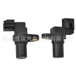 Sensor de Posición del Árbol de Levas 42621-39200 para Uso Automotriz en Hyundai y Kia - Product Image 1