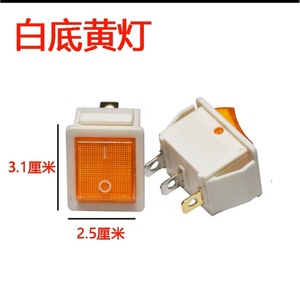 สวิตช์ไฟฟ้า 044 1A 250V SPST แบบอิสระสำหรับเครื่องใช้ไฟฟ้า - Product Image 5