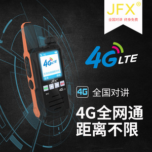 Walkie Talkie Jfx 4G LTE, Red Completa, Comunicación Nacional, Uso Civil en Exteriores - Product Image 2