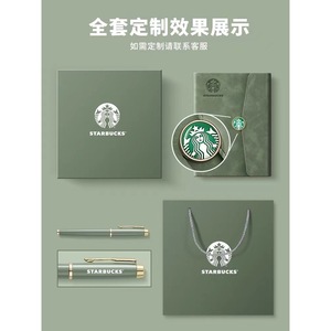 Coffret cadeau Starbucks : carnet en cuir avec stylo et clé USB, impression de logo personnalisée pour cadeaux d'entreprise - Product Image 1