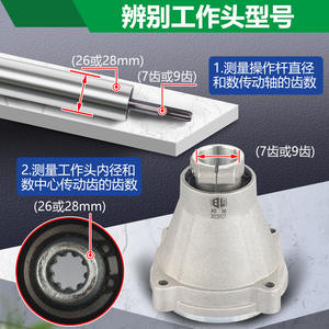 Conjunto de Disco Pasivo para Cortacésped de Gasolina, Accesorio Lateral para Mochila con Conector y Accesorios de Disco - Product Image 2