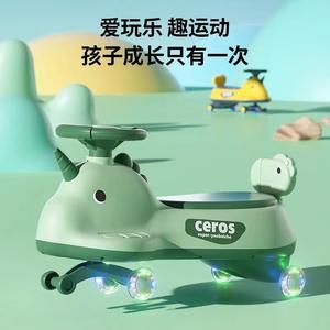 Voiture électrique Ceros Kids Swing Car pour enfants de 1 à 8 ans, unisexe, en plastique, quatre roues silencieuses et lumineuses - Product Image 3