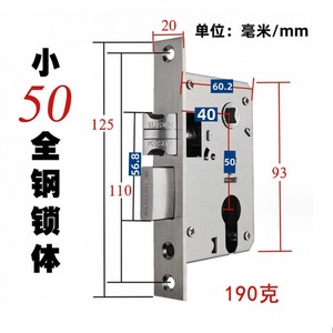 Solid Steel <b>Door</b> Lock Body <b>Small</b> 50 Large 50 Universal Type For Wooden <b>Door</b> Durable - Product Image 2