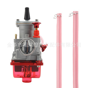 Carburateur de moto Zuqing Pwk24 32mm, couvercle inférieur rouge transparent CNC pour pièces de véhicules tout-terrain ATV - Product Image 5