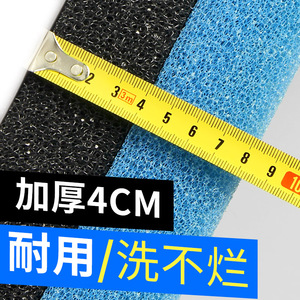 Algodón filtrante bioquímico Gzcoral para purificación de agua de acuario, fieltro filtrante en capas negro y azul de 10 cm de grosor - Product Image 4