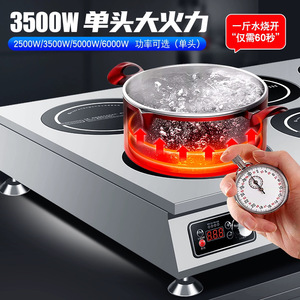Commercial Induction Cooker 4 Burner 5000 10000W Black Crystal Panel With Timer For Restaurant Use - Product Image 3