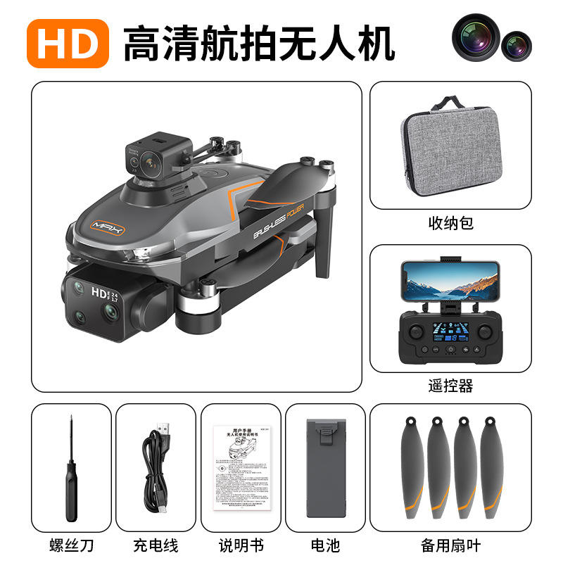 A22 - Single-battery version + laser obstacle avoidance [brushless motor + GPS positioning + high-definition wide-angle lens]