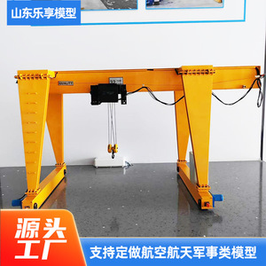 Pont roulant de type QZ, modèle 50T, télécommande électrique, jouet de construction métallique pour l'éducation scientifique - Product Image 4