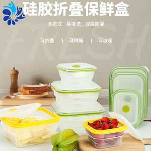 Boîte à lunch pliable en silicone ronde 400ML 600ML 900ML 1200ML, hermétique, compatible micro-ondes, pour étudiants - Product Image 5