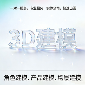 3D 3ds Max Cinema 4D ZBrush - Product Image 5