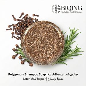 แชมพูบล็อก<span class=keywords><strong>ผม</strong></span>ขาว โชวู แฮนด์เมด ออร์แกนิค น้ำมันหอมระเหยธรรมชาติ ช่วยลด<span class=keywords><strong>ผม</strong></span>ร่วง ลดอาการคัน - Product Image 1