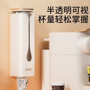 Dispensador de vasos desechables, soporte automático para vasos de papel montado en la pared, caja de almacenamiento para dispensador de agua, accesorios para bebidas - Product Image 3