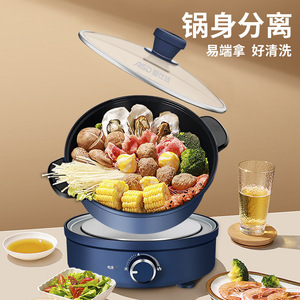 Electric Hot Pot 3.0L Mini Non Stick <b>Cooker</b> Round Off White Royal Blue <b>Multi</b> <b>Functional</b> For Home Use - Product Image 3