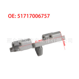 Bmw Trunk Lid Sealing <b>Strip</b> Clips 51717006757 Gray <b>Plastic</b> For E65 E66 E67 E68 E70 Repair Replacement - Product Image 2