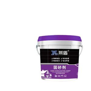 Agent de <span class=keywords><strong>fixation</strong></span> du sable ciment mur sol traitement du sable et de la poussière agent d'interface intérieur et extérieur fermé <span class=keywords><strong>fixation</strong></span> murale étanche - Product Image 1