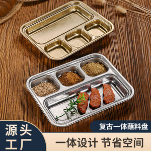 Plateau à assaisonnements en acier inoxydable 304, finition or antique, pour barbecue, vaisselle de restaurant - Product Image 4