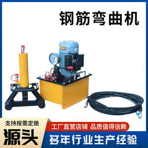Machine à cintrer manuelle hydraulique Xintai en aluminium TIG, personnalisée en usine, pour la cintrage de barres d'acier - Product Image 2