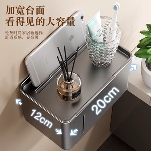 Portarrollos de papel higiénico rectangular para montar en la pared, color gris, duradero, con bandeja para almacenamiento. - Product Image 4