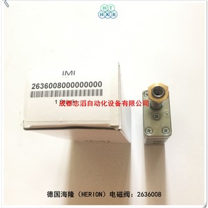 Válvula Solenoide Herion 2636008 Tipo Piloto Para Uso General - Product Image 5