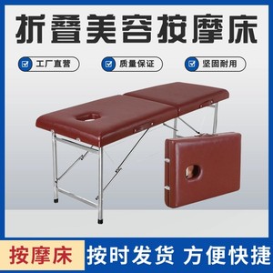 Mingjian Massage Table MJ01 Blue Foldable With Headrest For Therapy And Spa Use - Product Image 5