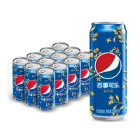 Meilleures ventes de boîtes de Pepsis Boissons gazeuses Blanc Pomelo Vert Bambou Blanc Pêche Oolong Saveur Boissons exotiques 330ml