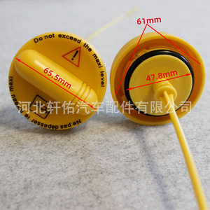Xuanyou Auto Parts Engine Oil Dipstick <b>Clip</b> 8200355344 For Renault Clio Mk3 <b>Car</b> - Product Image 5