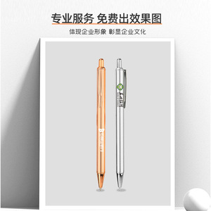 Customizable Metal Ballpoint <b>Pen</b> <b>Gold</b> Silver Rose <b>Gold</b> Press Model Silk Screen Printing Promotional Gift Advertising Signature - Product Image 1