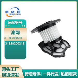 Cartouche de pré-filtre pour aspirateur Ryobi, numéro de pièce 31328200218, accessoire de remplacement réutilisable - Product Image 5