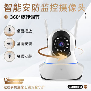Caméra de surveillance Bald Qiang 1080P Wi-Fi, vision nocturne, sécurité domestique, intérieur, avec microphone et lumière LED - Product Image 4