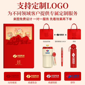 New Year Business Gift Set Plush Coffee Cup Personalized Corporate Event Souvenirs For Employees Annual Meeting - Product Image 2