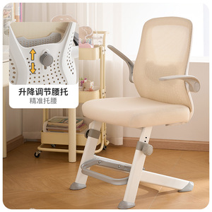 Ergonomic Children's <b>Study</b> <b>Chair</b> Height Adjustable For Kids And Teens With Reclining Function X893 - Product Image 2