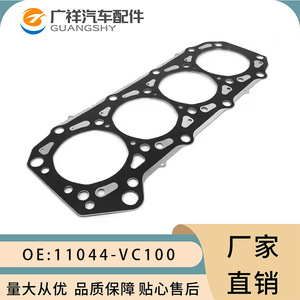 Cylinder Head <b>Gasket</b> 11044-VC100 11044-2W207 7701058029 For Nissan Caravan Standard Size - Product Image 2