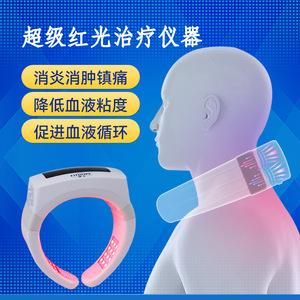FITHOPE Neck Red Light Therapy Device KQ-100A For Pain Relief And Blood Circulation Improvement - Product Image 3