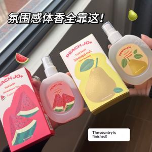 Spray de Fragancia para Telas <span class=keywords><strong>Serie</strong></span> Frutas, Ligero, Antibacteriano, Eliminador de Olores, Spa y Fragancia, Perfume al por Mayor para Mujer - Product Image 5