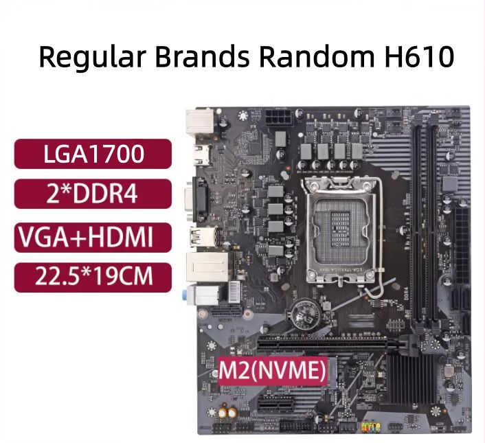 Marques ordinaires H610 aléatoire